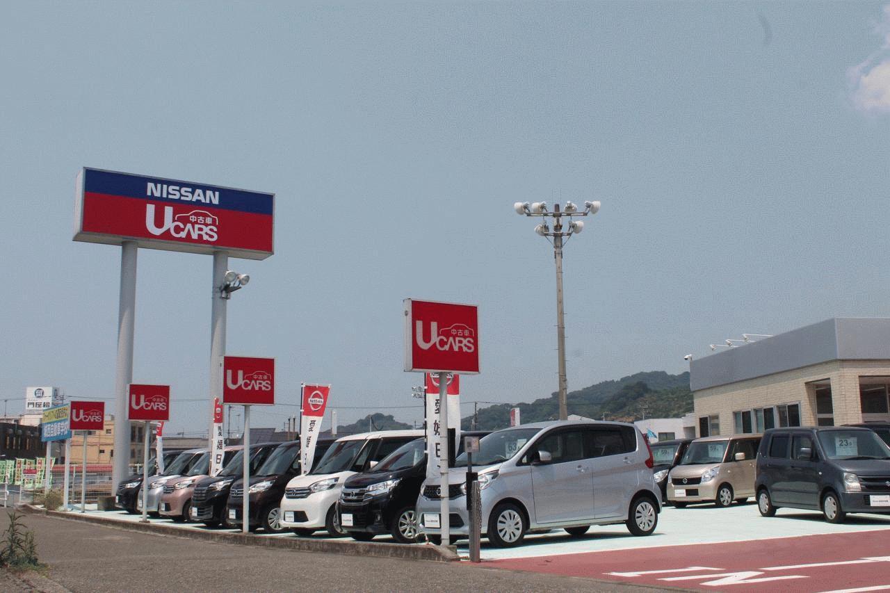 愛媛日産自動車（株） カータウン姫原(愛媛県松山市）| Mjnet