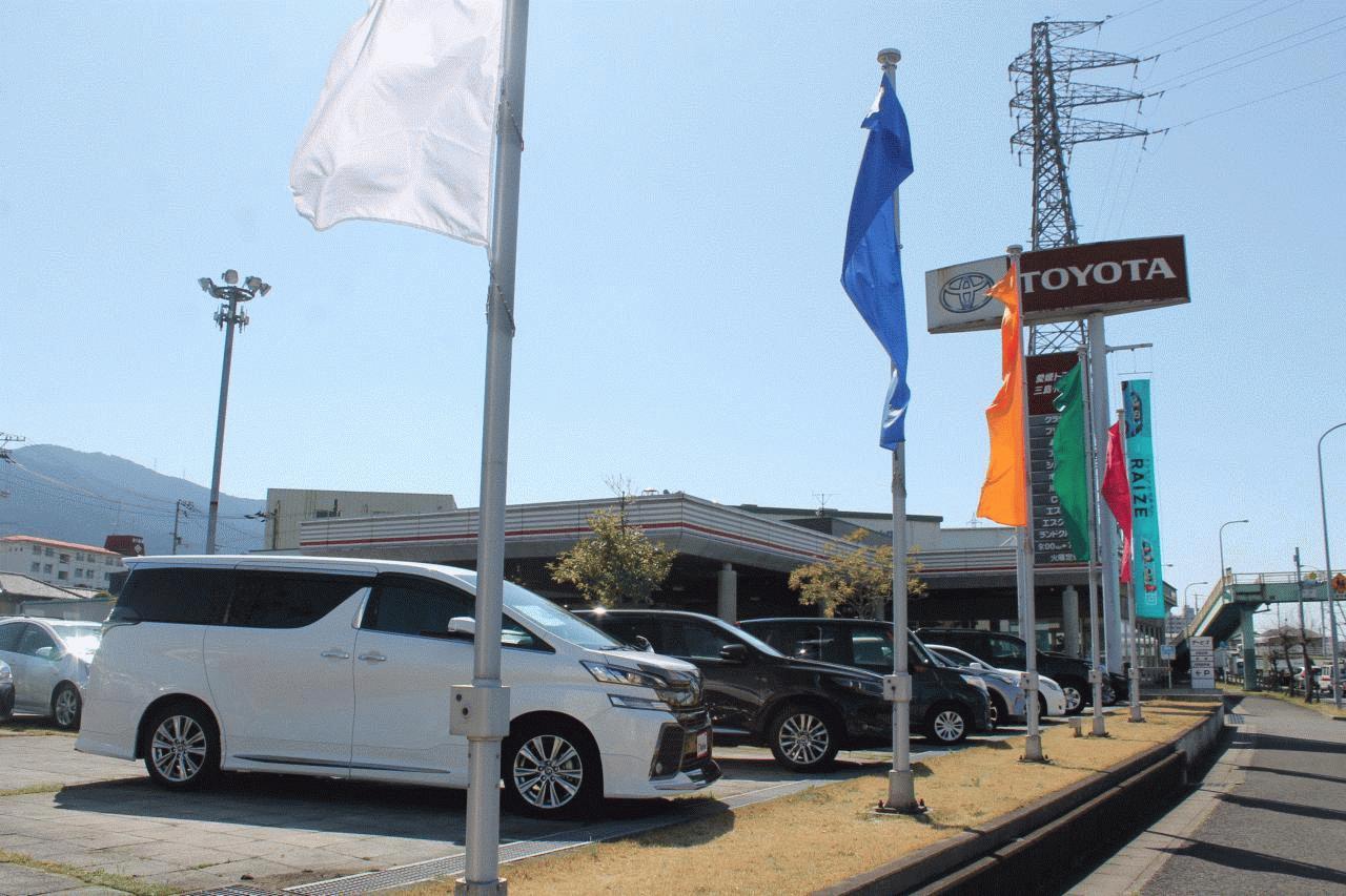 愛媛トヨタ 三島・川之江店