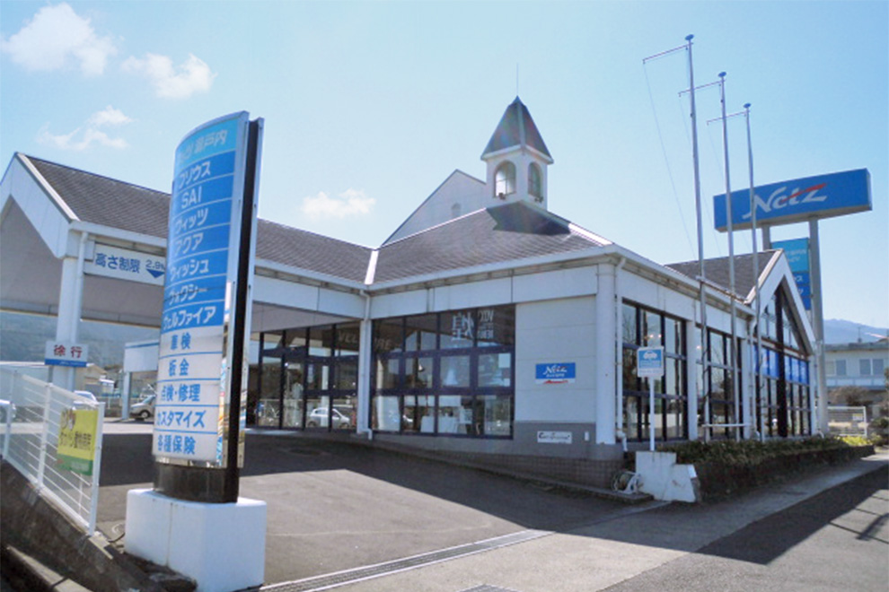 ネッツトヨタ瀬戸内 めんどり店