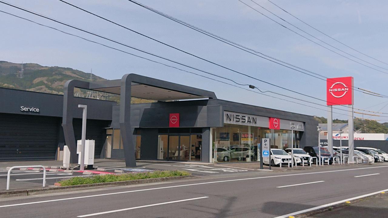 愛媛日産自動車(株) カータウン大洲