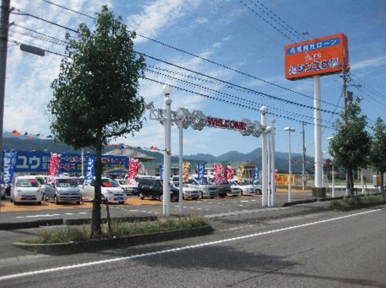  スリークロスシンユウ松山店