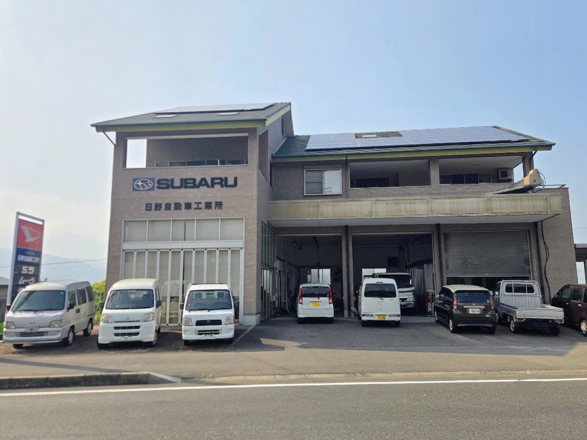 日野自動車工業所