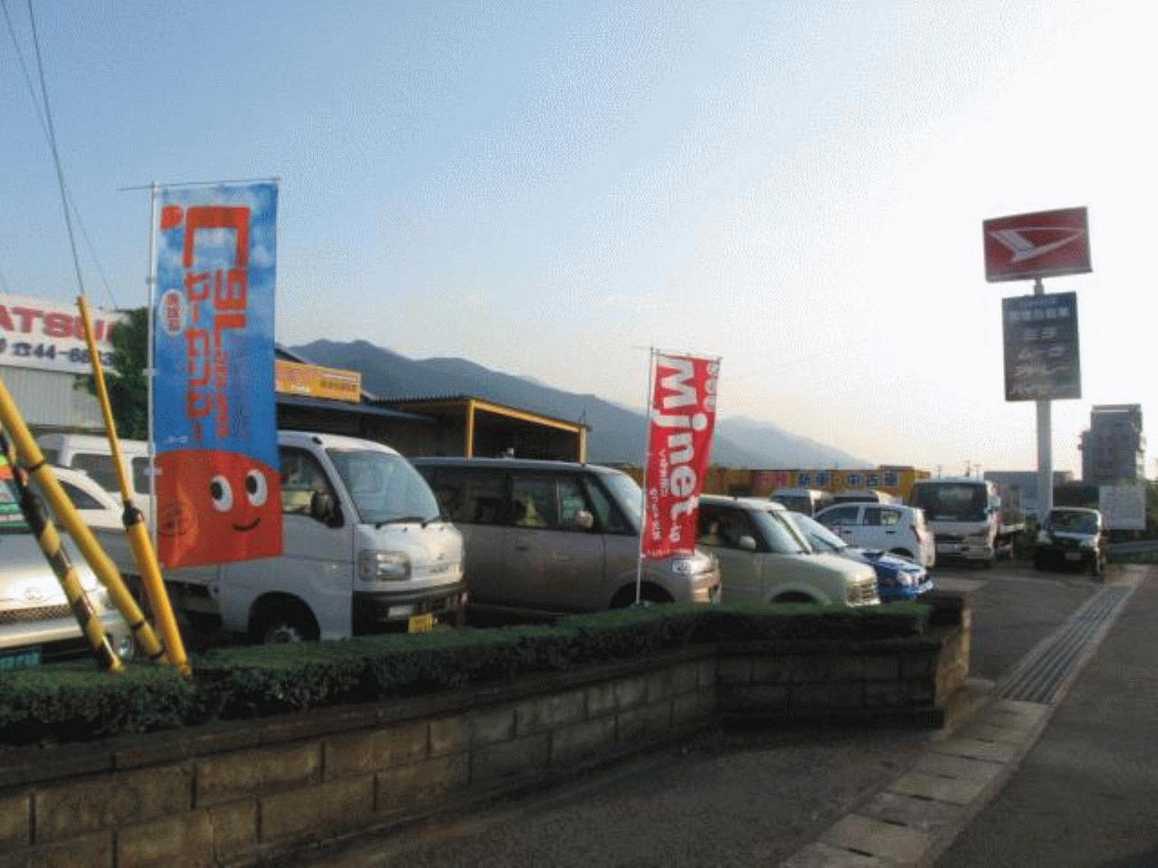 (有)加地自動車