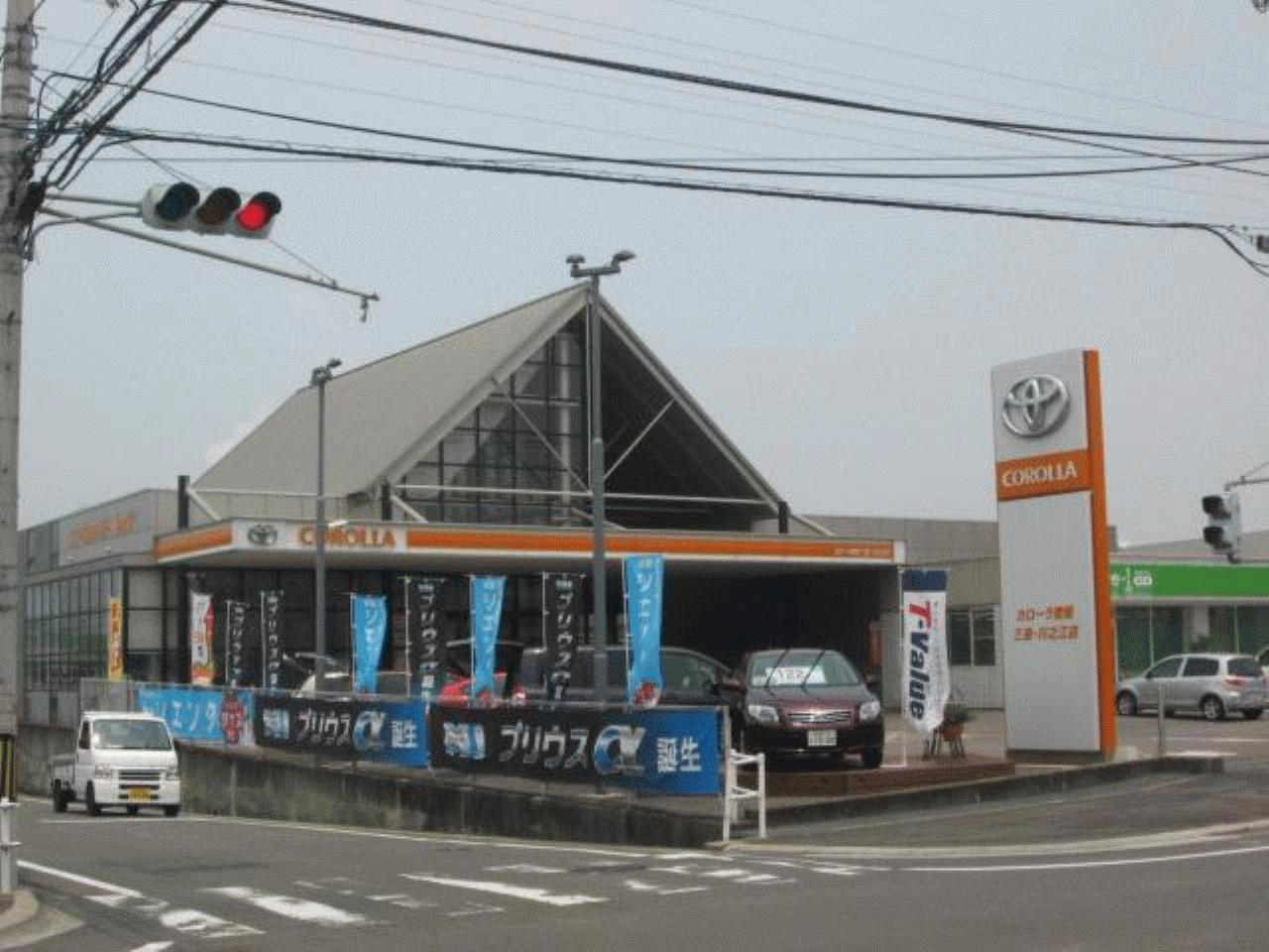 トヨタカローラ愛媛（株） 三島・川之江店