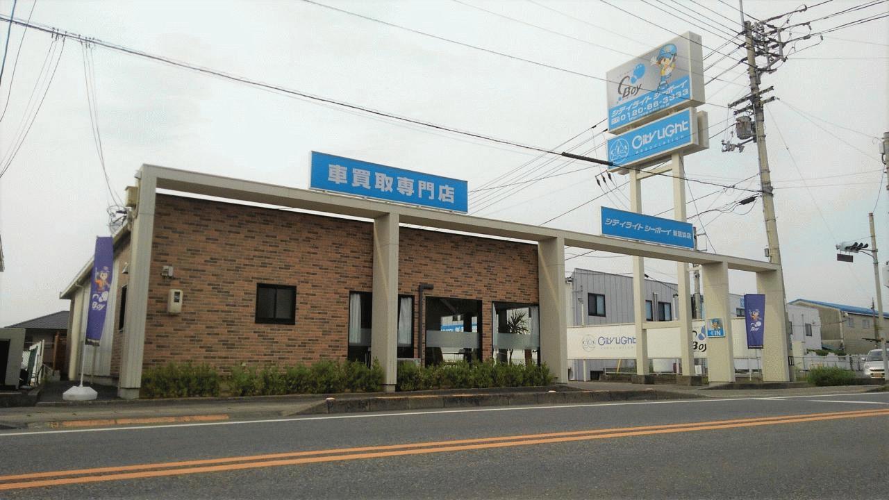 シーボーイ新居浜店