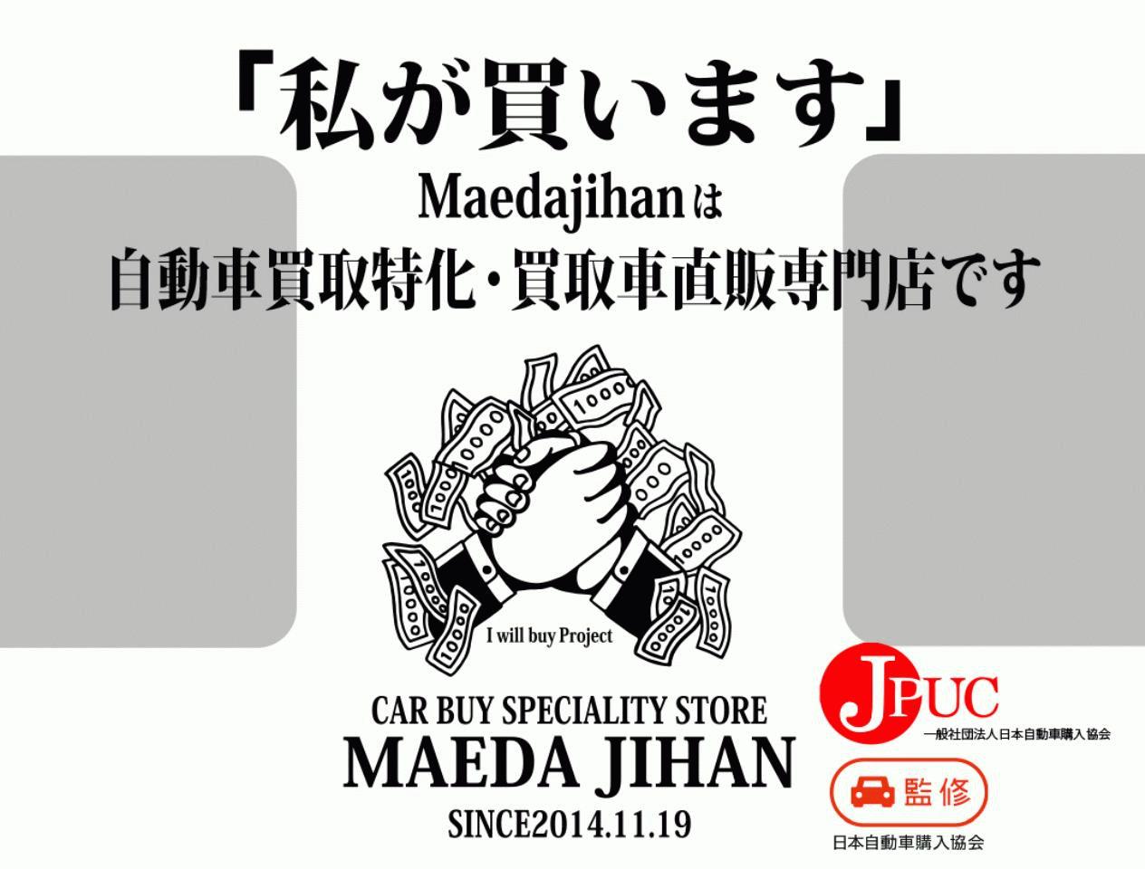 （株）Maedajihan