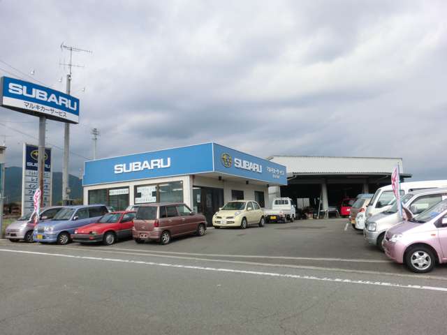マルキカーサービス