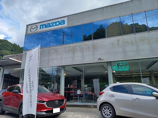 マツダオートザム内子 新興車輌(株)