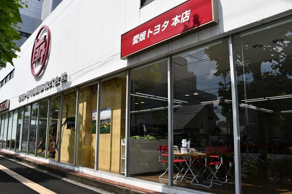 愛媛トヨタ 本店