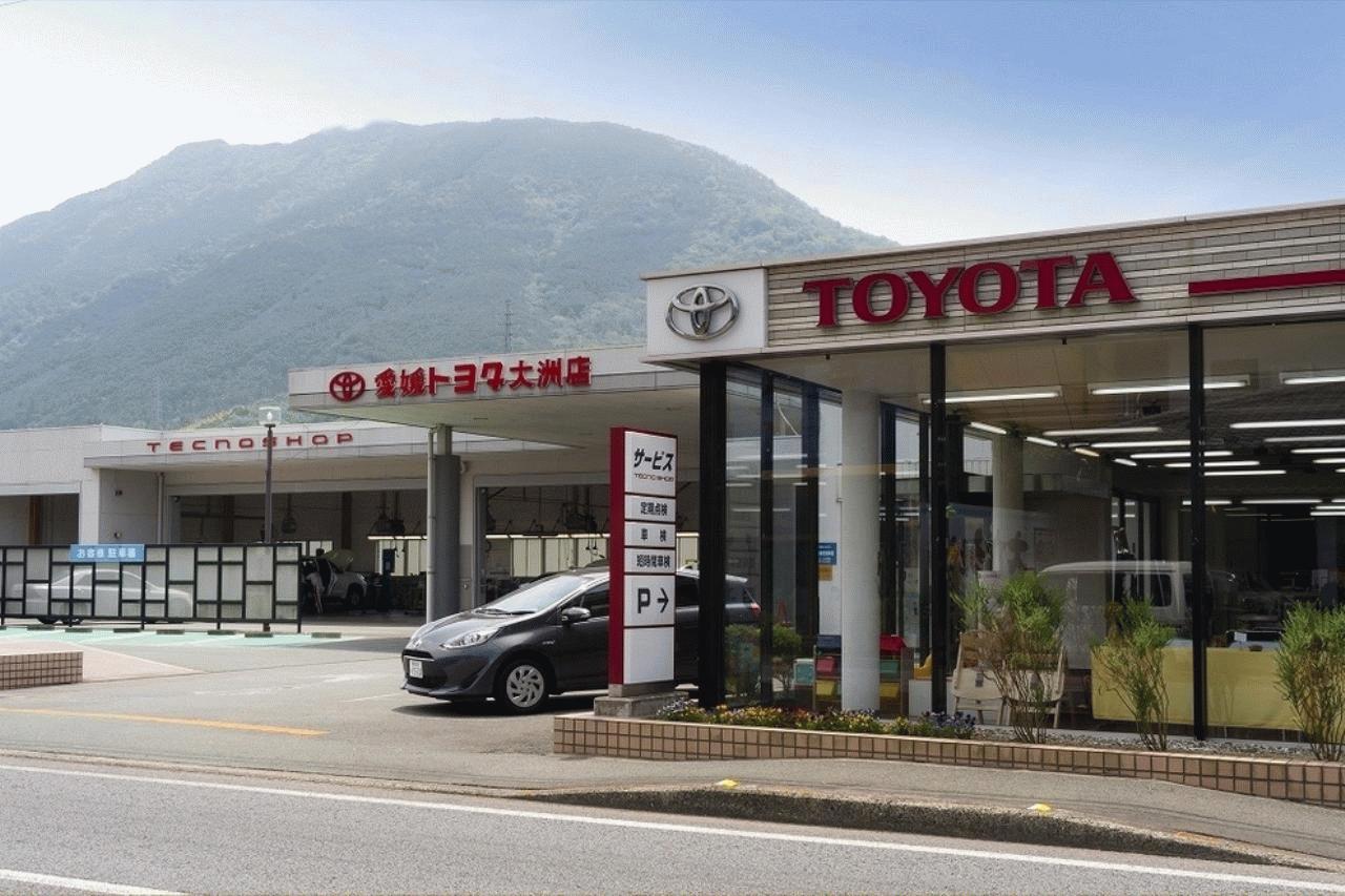愛媛トヨタ 大洲店