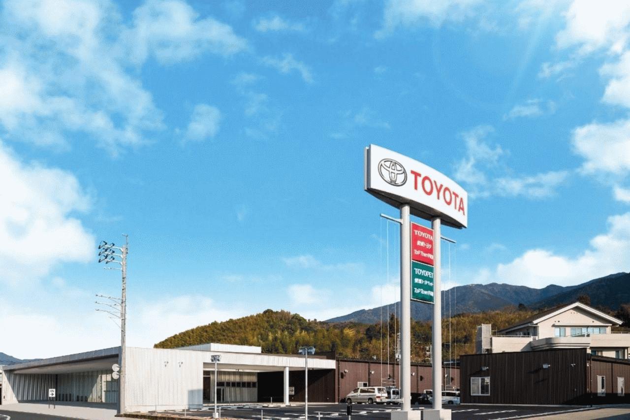 愛媛トヨタ ToP Town宇和島