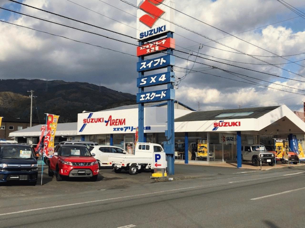 株）スズキ自販松山 スズキアリーナ大洲東(愛媛県大洲市）| Mjnet