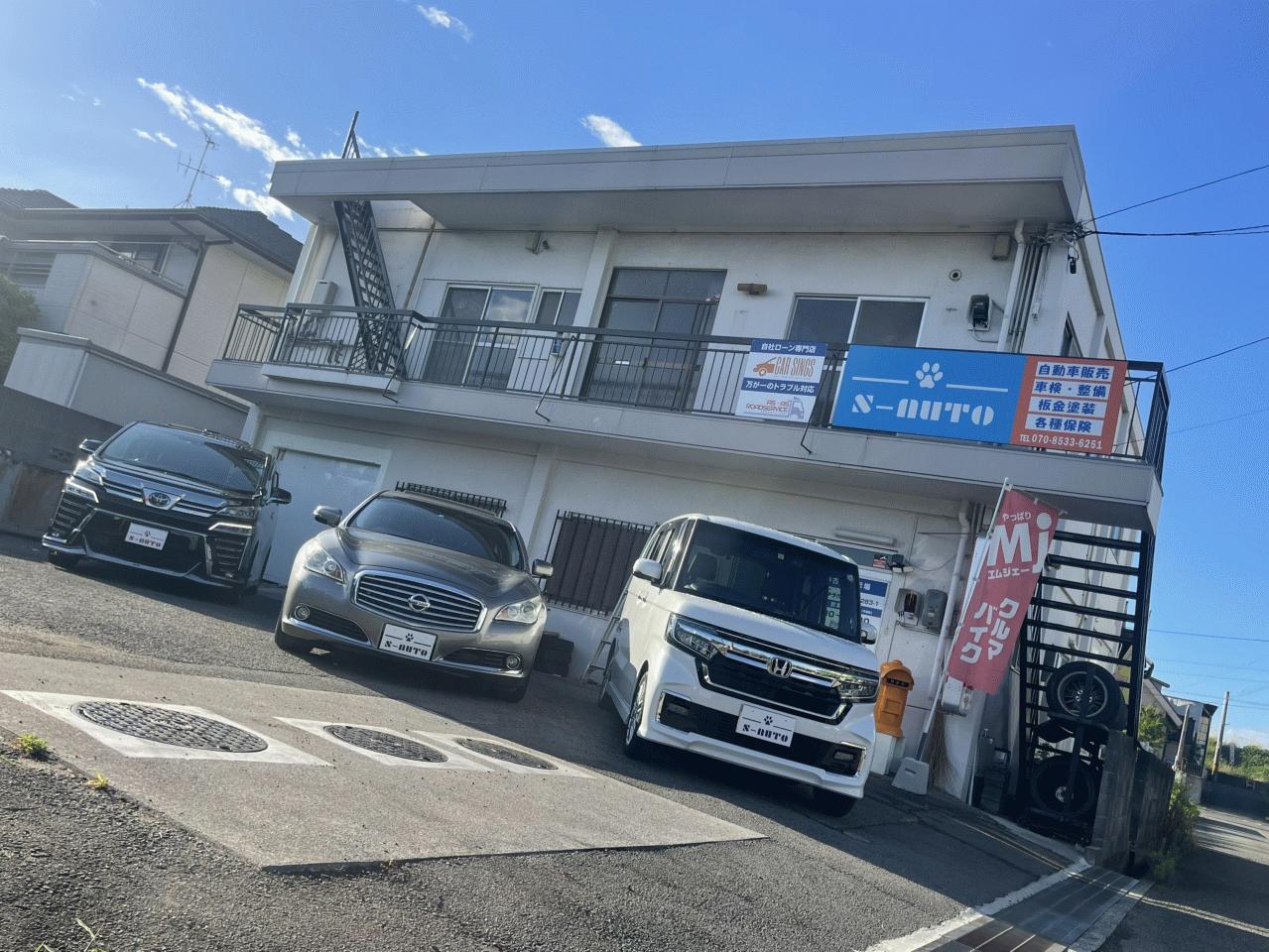 エスオート
