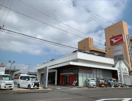 愛媛ダイハツ販売(株)西条店