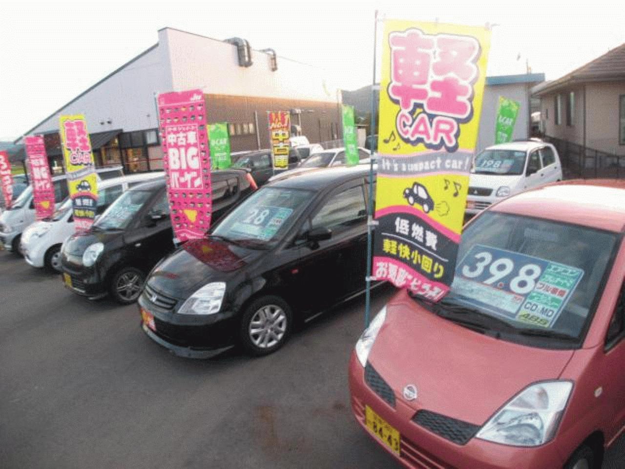 （有）清水自動車販売