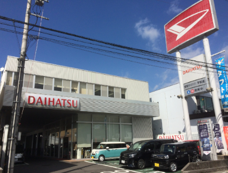 愛媛ダイハツ販売(株)宇和島店