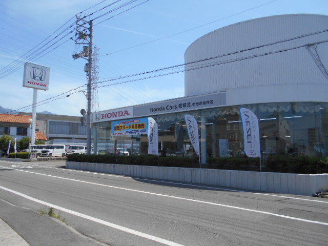 Honda Cars 愛媛北 新居浜坂井店