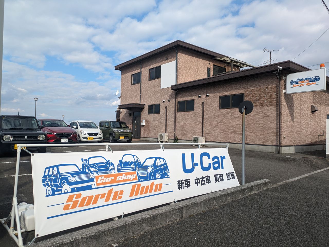 Sorte Auto（ソルテオート）