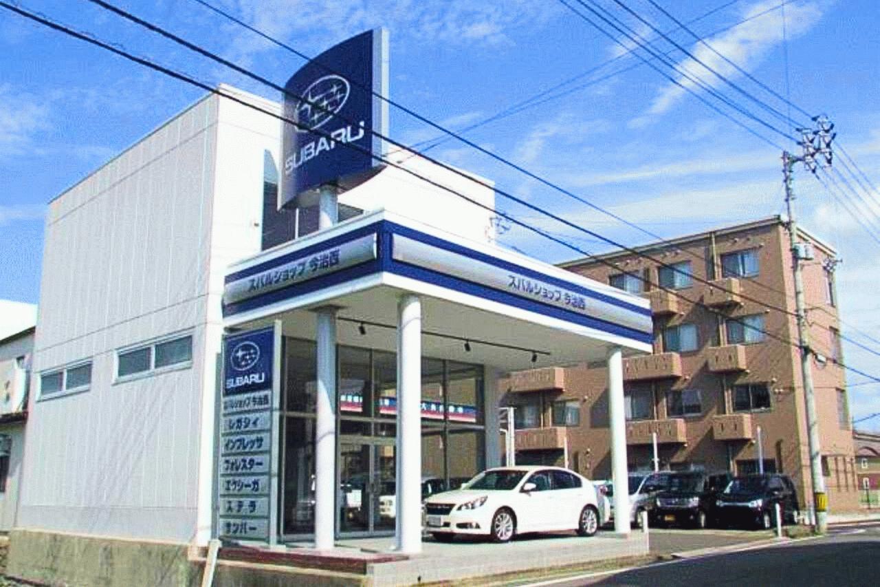 (有)大英自動車スバルショップ今治西
