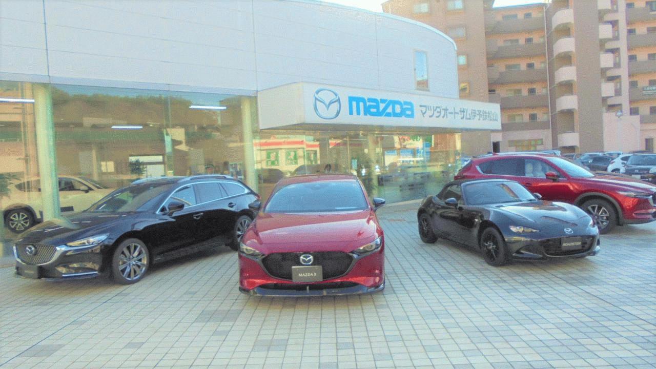 マツダオートザム伊予鉄久米駅前【伊予鉄オート（株）】