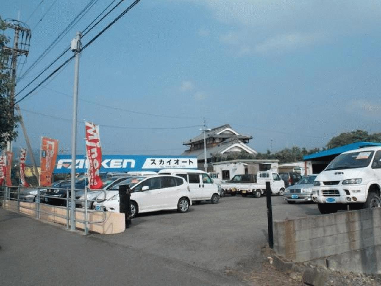 スカイオート