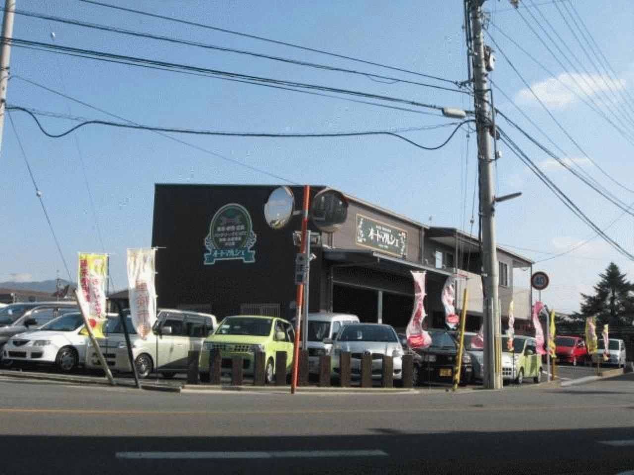 オートマルシェ （株）