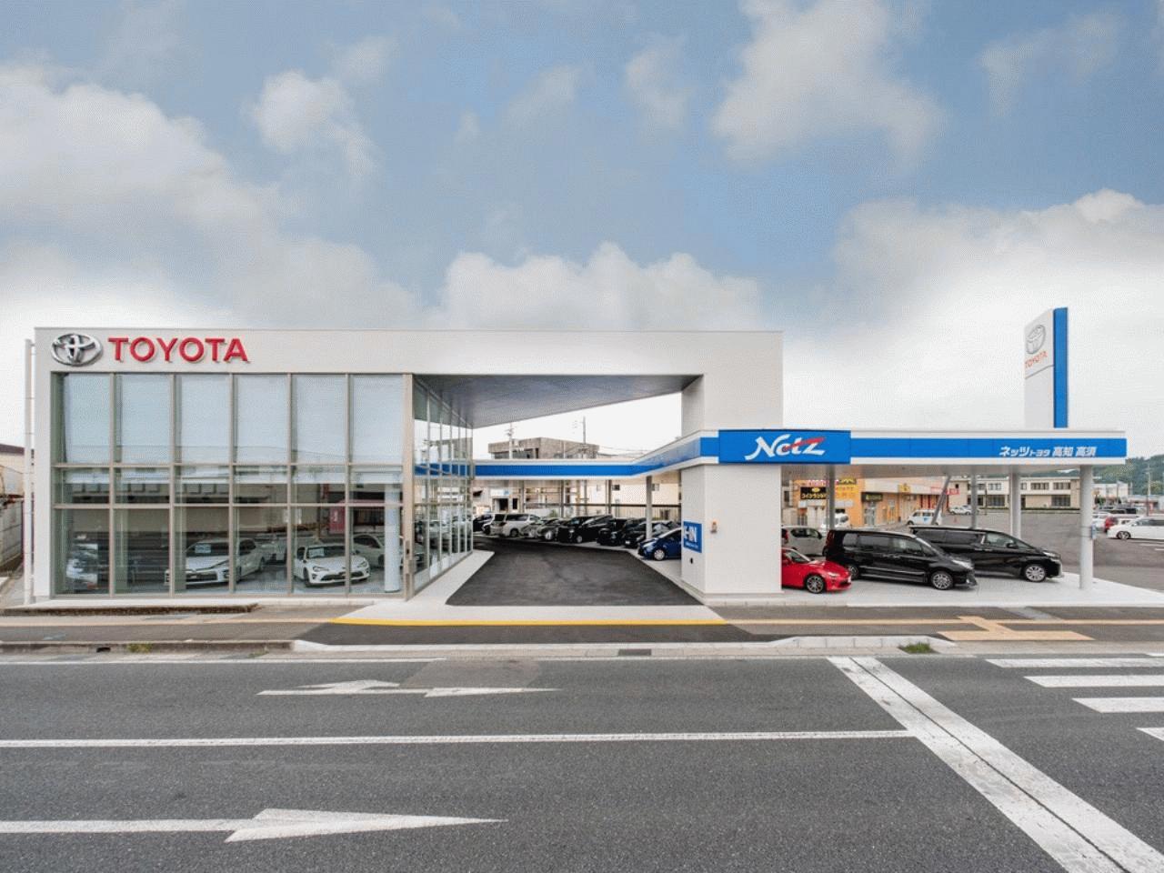 ネッツトヨタ高知（株） 高須店