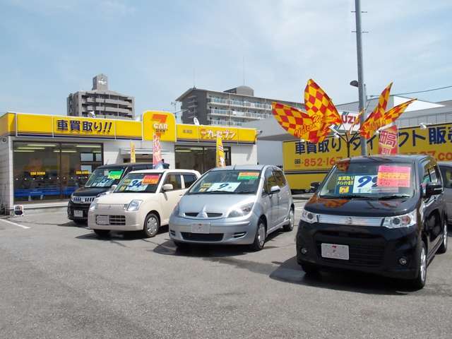 カーセブン高知鴨部店