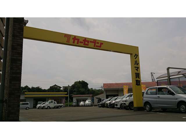 カーセブン四万十店
