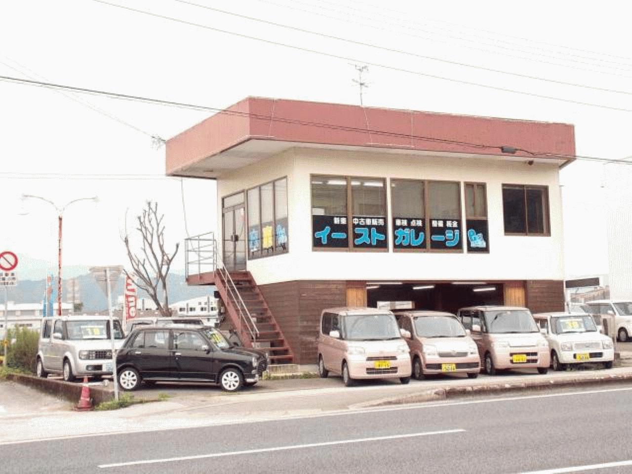 イーストガレージ