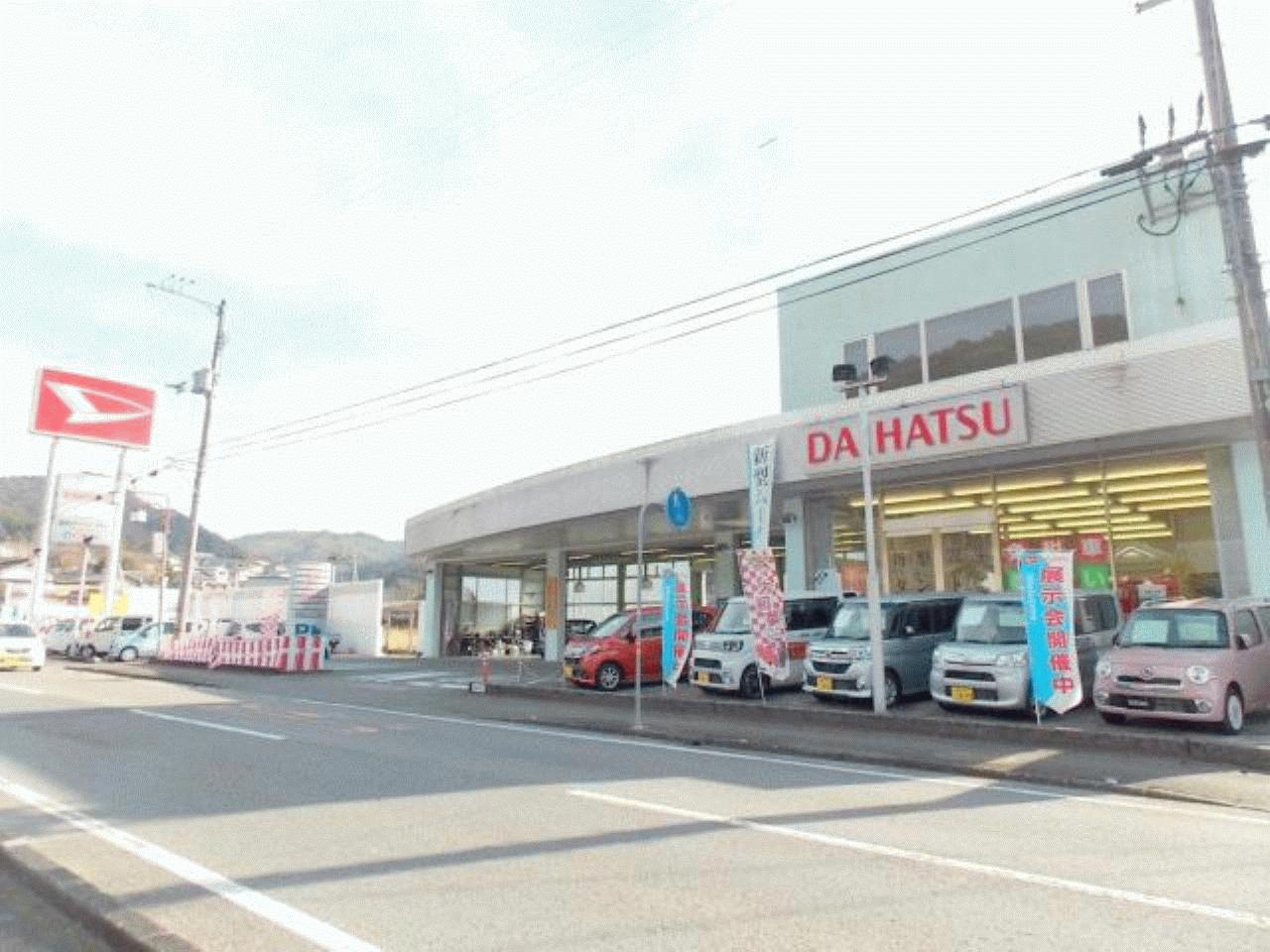 高知ダイハツ販売(株)佐川店