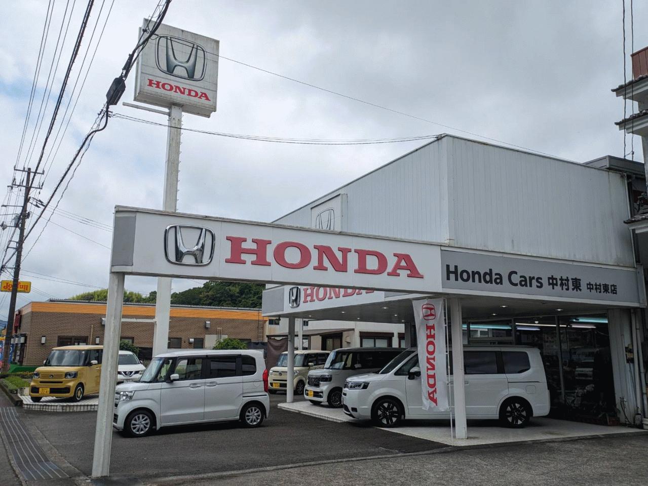 HondaCars中村東(高知県四万十市）| Mjnetディーラー／お店の情報
