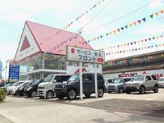 高知スズキ販売（株）