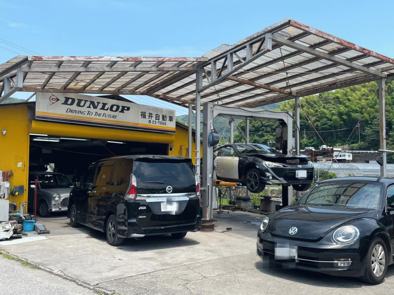 福井自動車