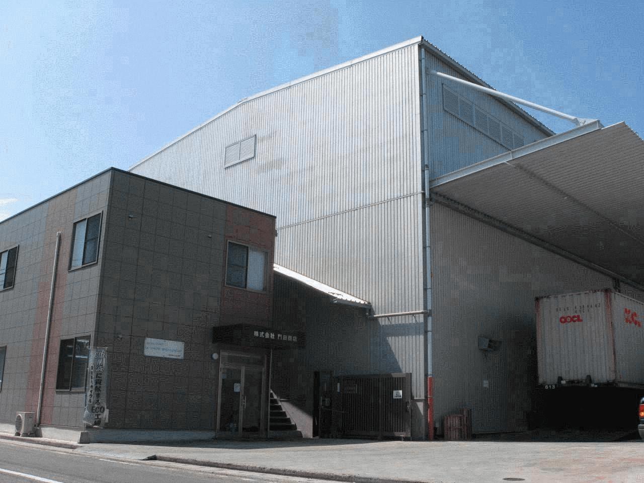 (株)門田商店