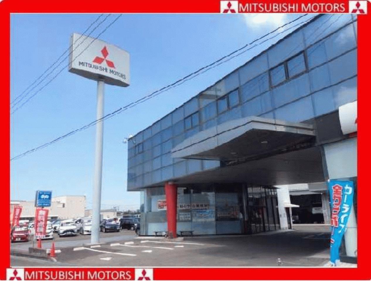 西日本三菱自動車販売(株)松山きし店