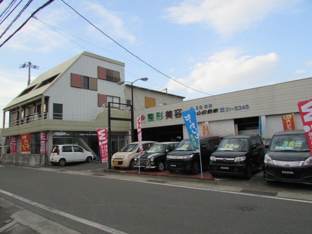 中山自動車(徳島県徳島市）| Mjnetディーラー／お店の情報