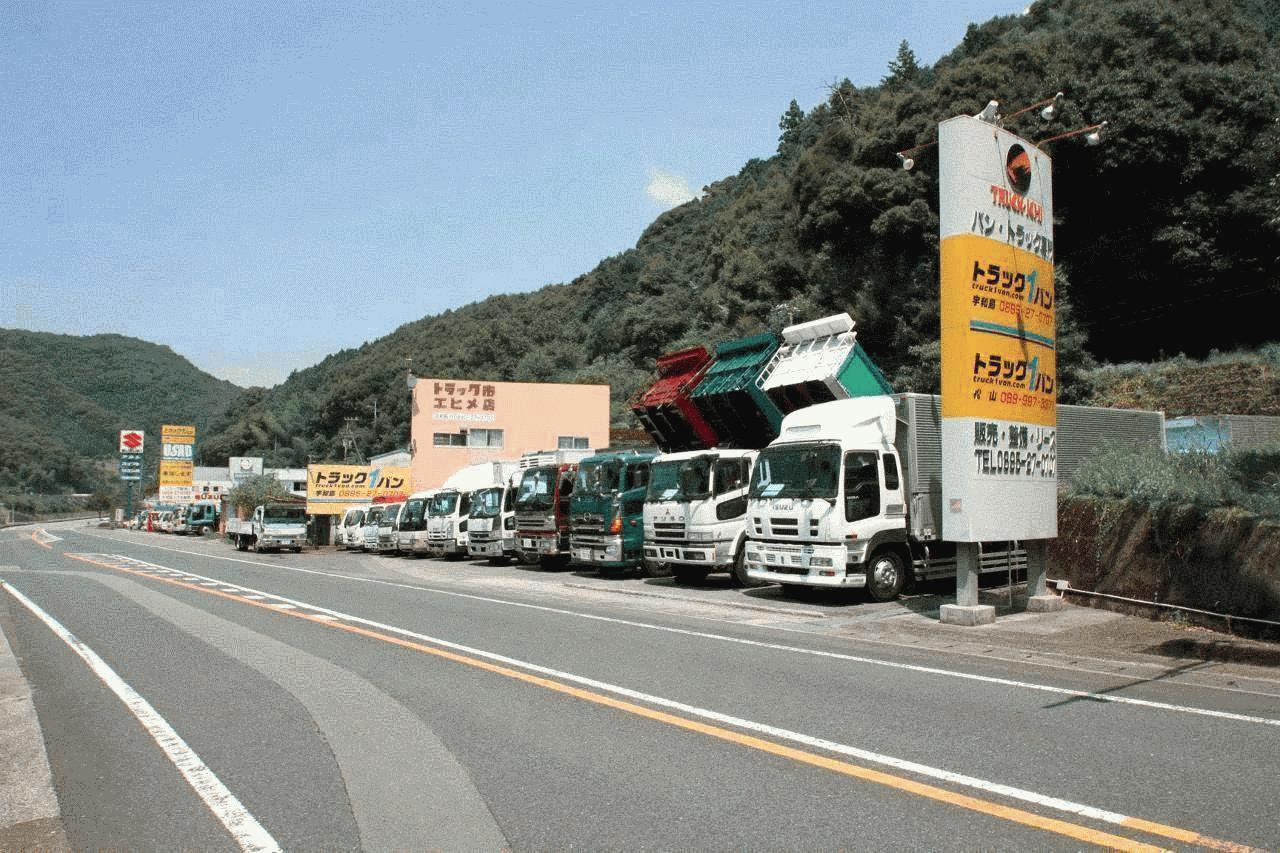 トラック１バン宇和島