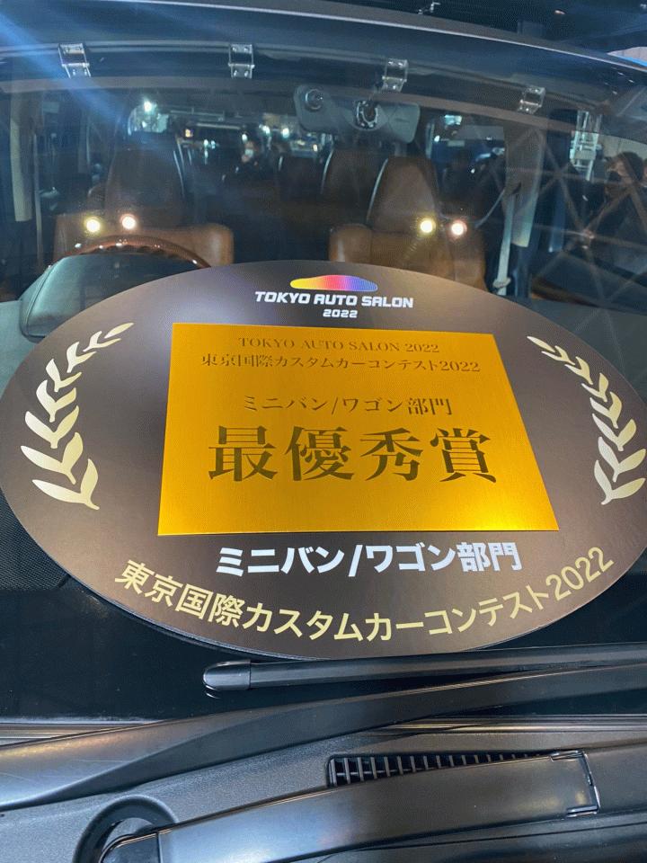 アウトクラスカーズ(株)
