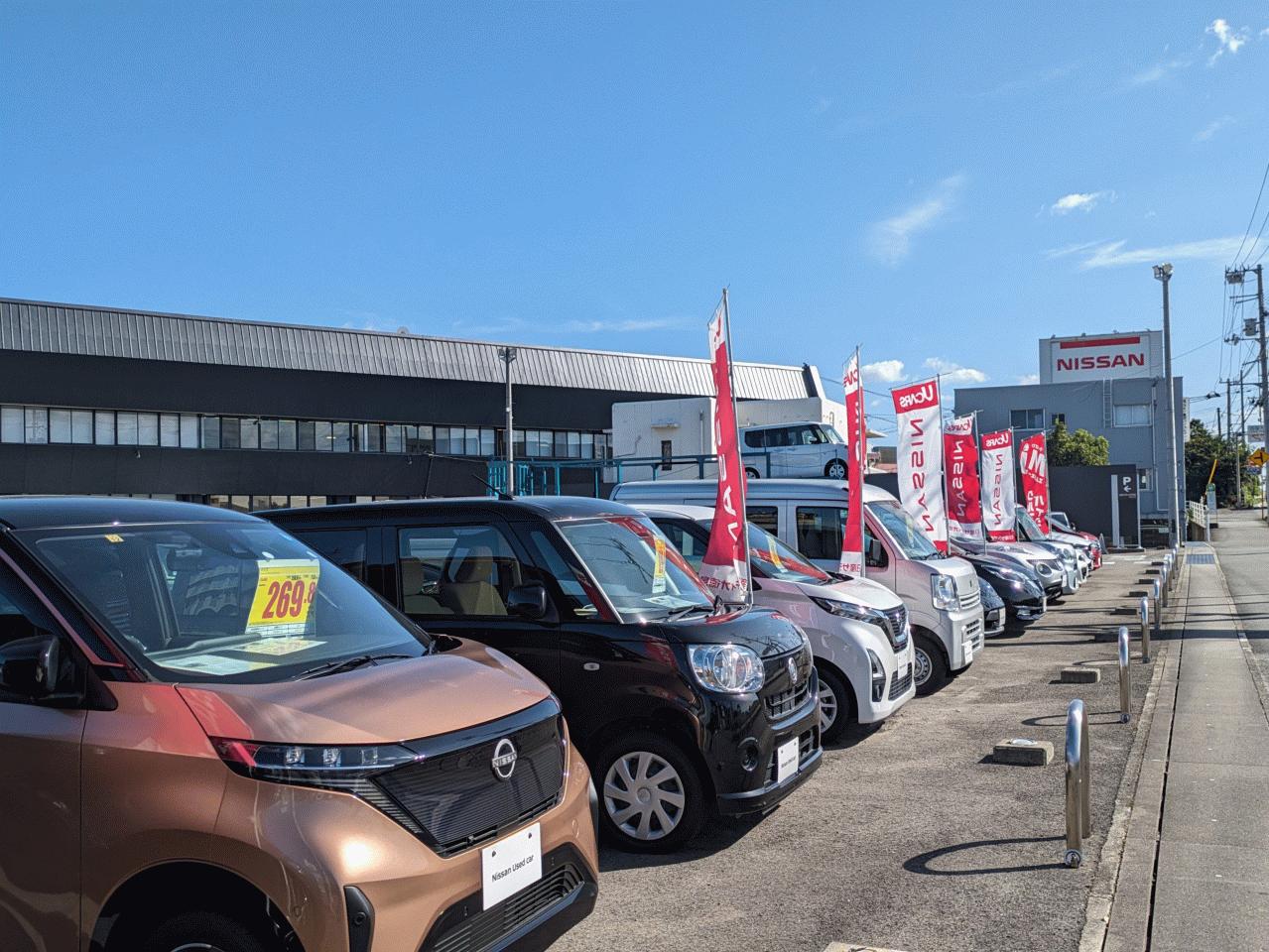 (株)日産サティオ徳島 徳島支店