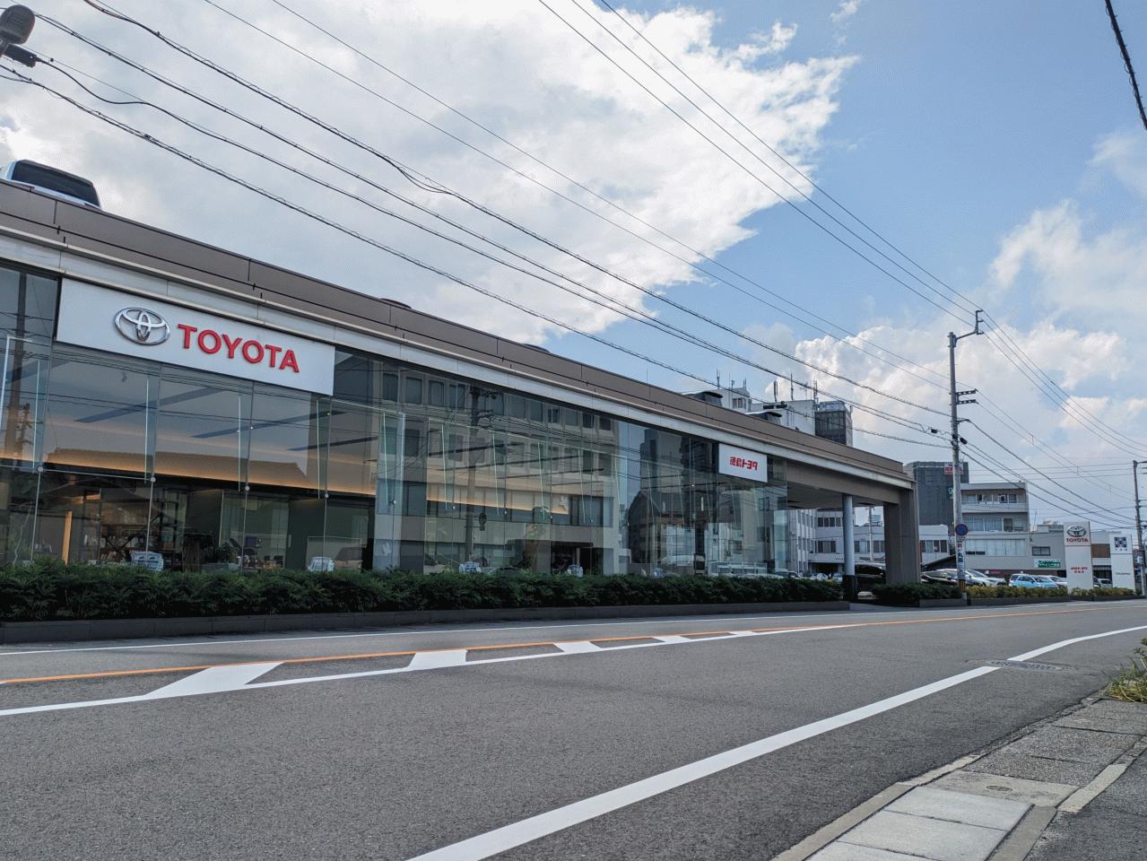 徳島トヨタ自動車(株)徳島店