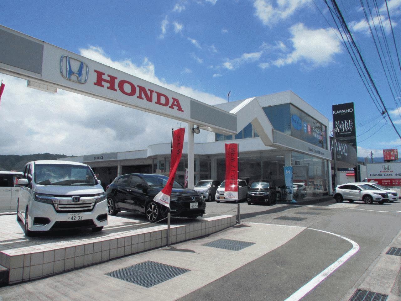 株）ホンダカーズ小松島(徳島県小松島市）| Mjnetディーラー／お店の情報
