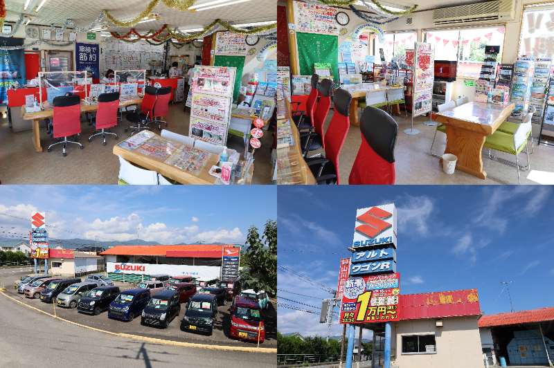車検のコバック山川店(有)山川自動車