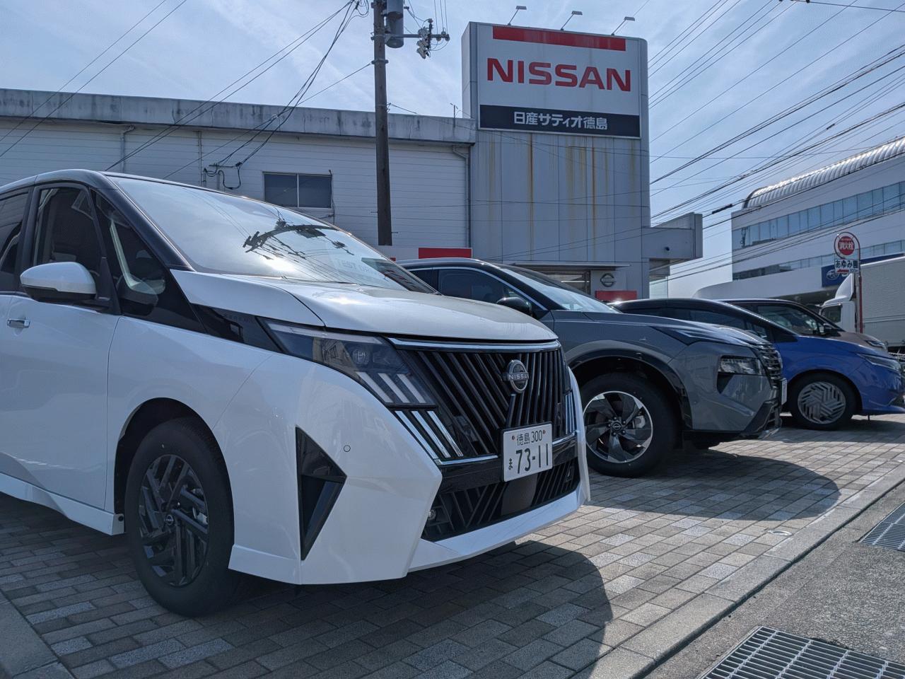 (株)日産サティオ徳島 論田支店