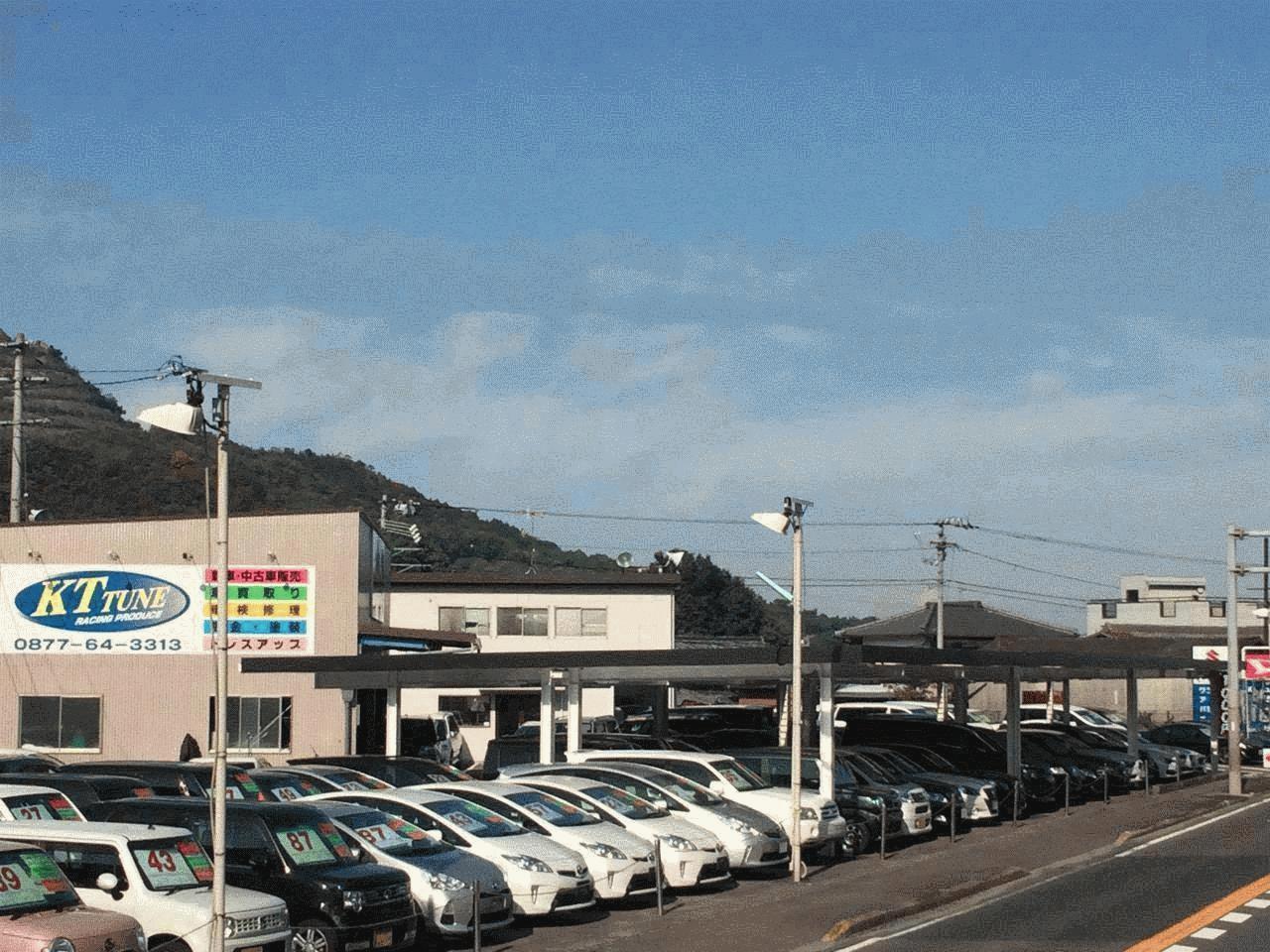 (有)KTチューン