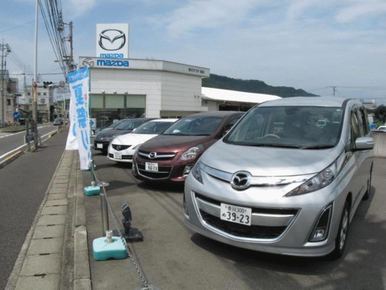 香川マツダ販売(株) 屋島ユーカーランド