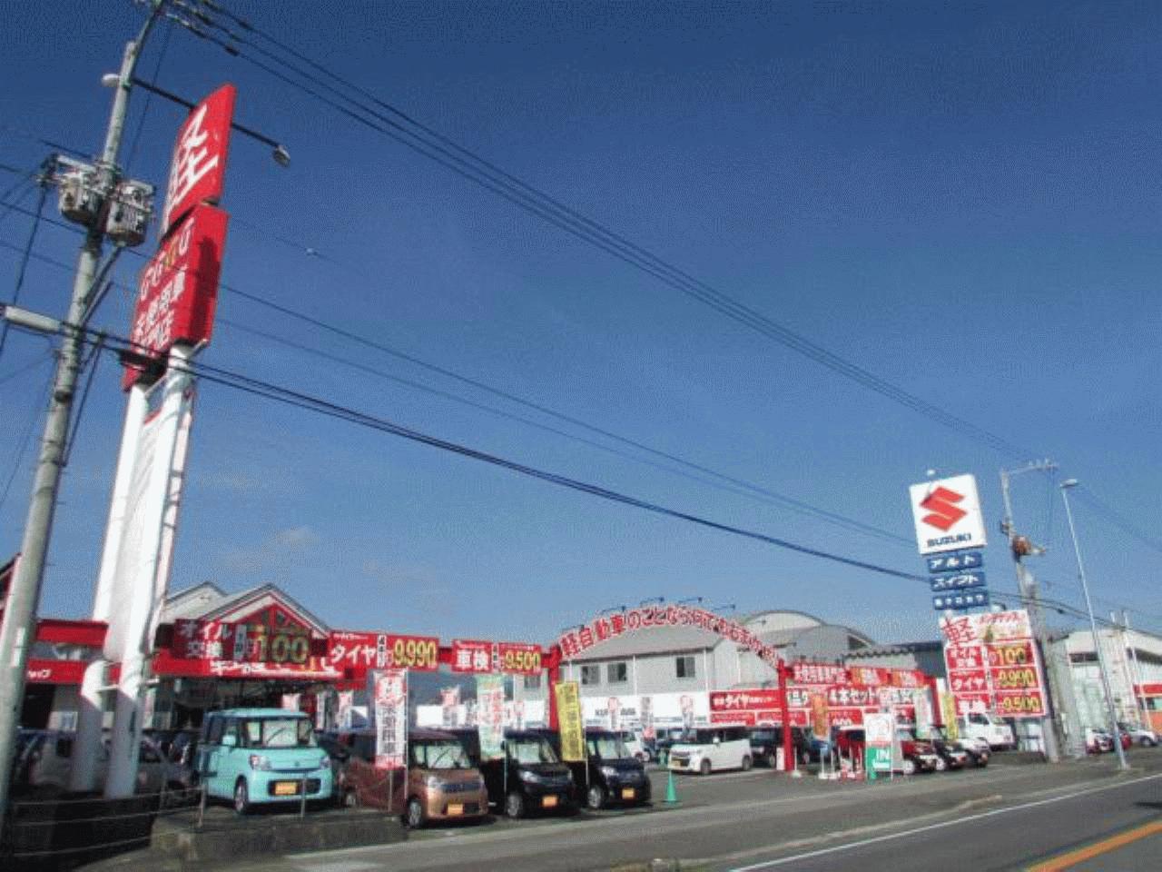 軽コンパクト未使用車専門店！(株)クロカワ