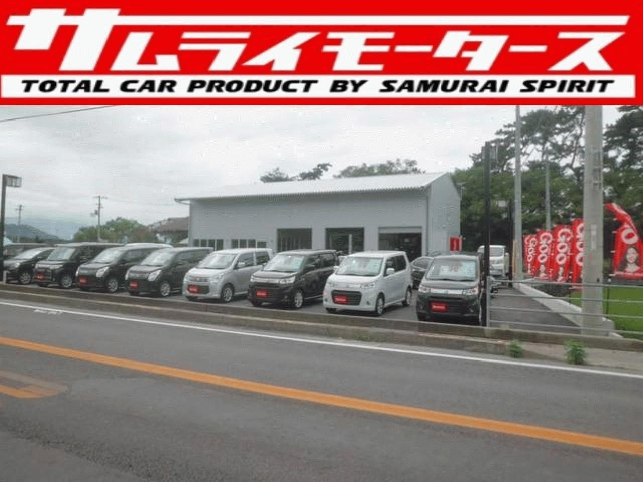 サムライモータース （株）侍