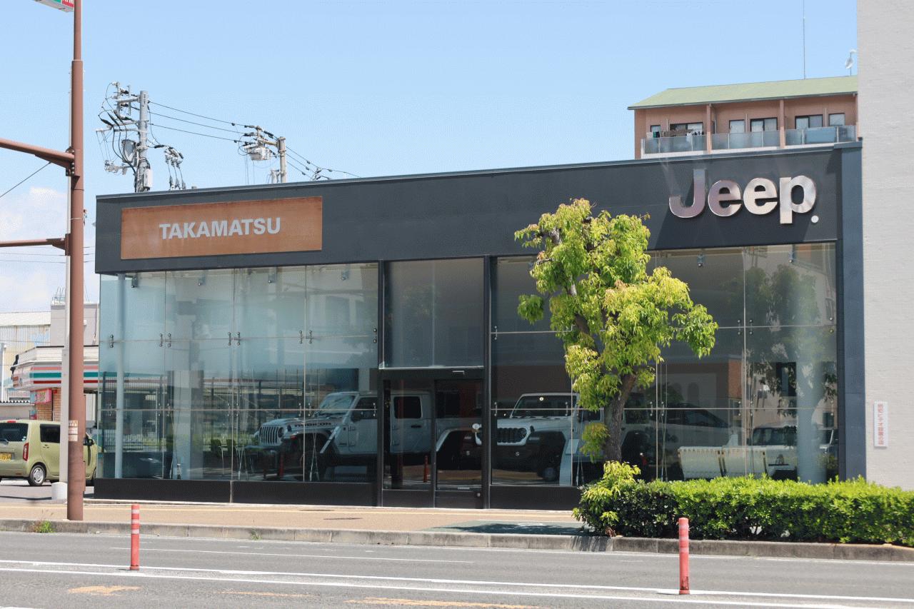 ジープ高松
