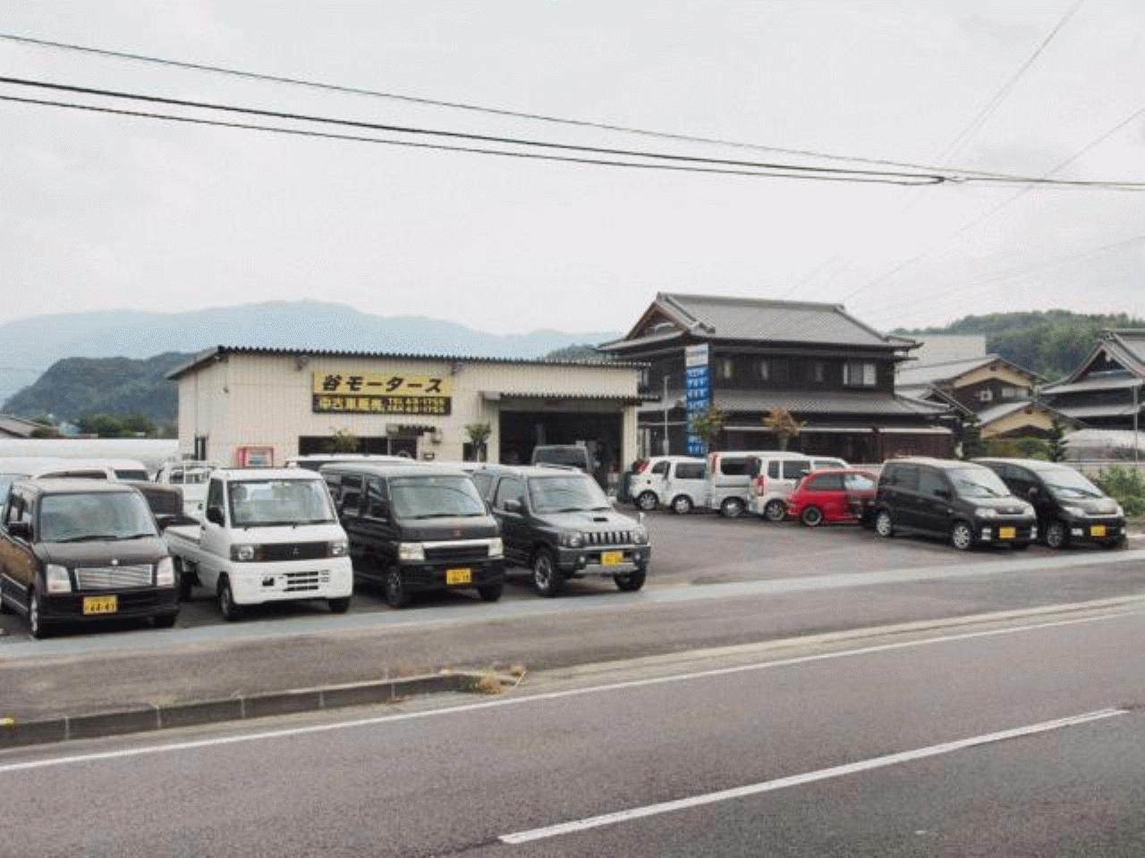 谷モータース